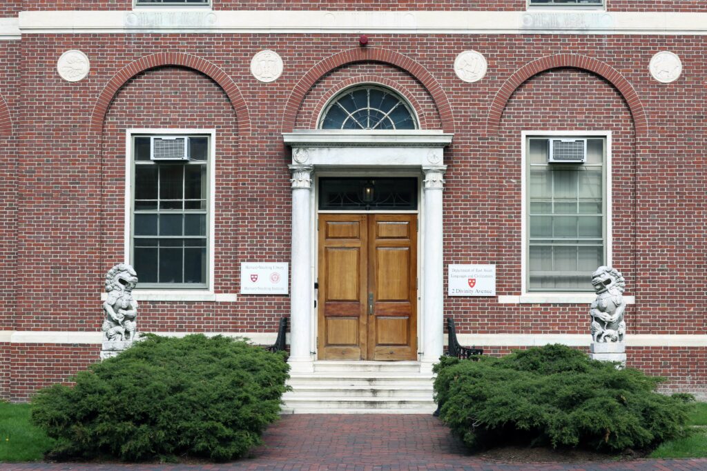 Harvard University Campus